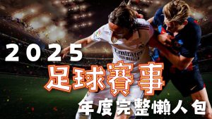 莱斯特城与,曼联战成,费梅开二度,sbo体育,bet9,sports官网,体育竞猜平台