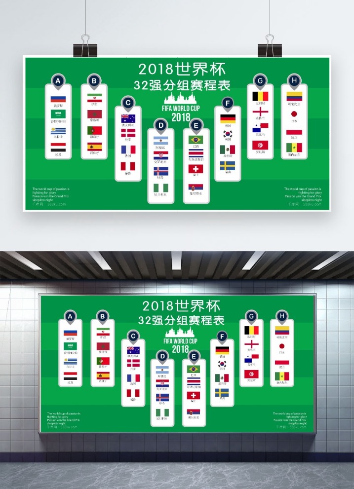 国米本赛季,场米兰德比,全败,sbo体育,bet9,sports官网,体育竞猜平台
