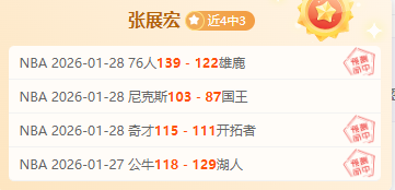年中国中学,生网球联赛,泉州站圆满,sbo体育,bet9,sports官网,体育竞猜平台