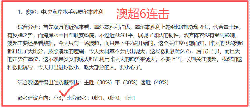 火箭险胜,人加时,格林狂砍,sbo体育,bet9,sports官网,体育竞猜平台