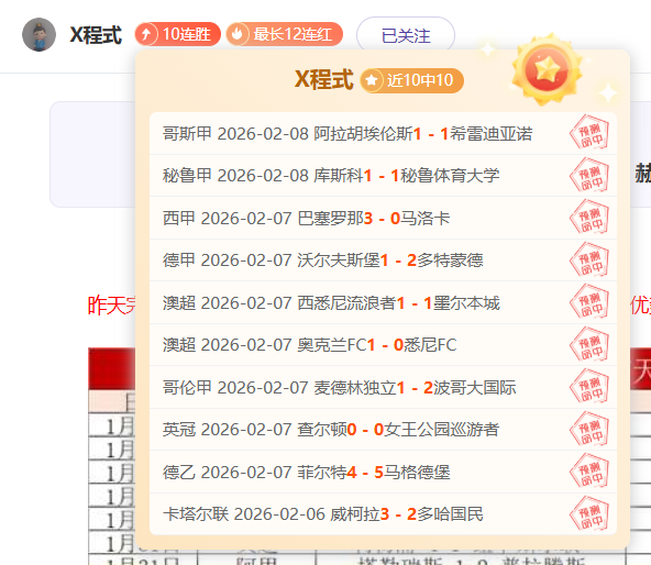 切尔西遭遇,亿巨额,劫掠,sbo体育,bet9,sports官网,体育竞猜平台