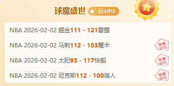申花队逆转,登顶中超联,赛榜首,sbo体育,bet9,sports官网,体育竞猜平台