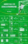 申花队逆转,登顶中超联,赛榜首,sbo体育,bet9,sports官网,体育竞猜平台