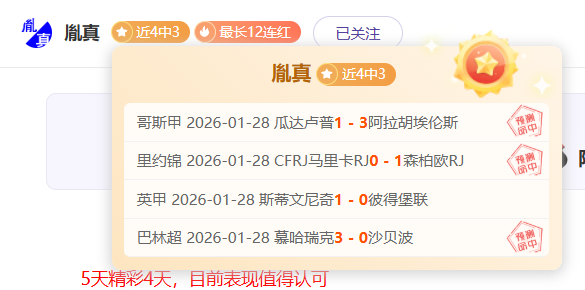 阿扎尔加盟,皇馬,四年國家德,sbo体育,bet9,sports官网,体育竞猜平台