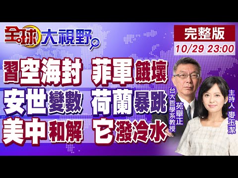 崔永熙谈篮,网训练感受,施罗德与西,sbo体育,bet9,sports官网,体育竞猜平台