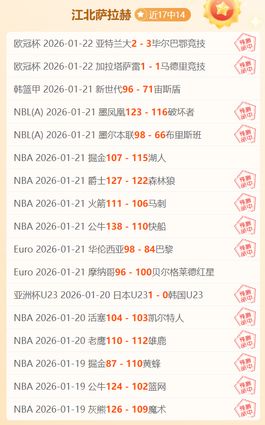 英超黑马逆,袭战保级生,死局,sbo体育,bet9,sports官网,体育竞猜平台