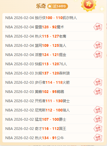 总决赛香港,巅峰之战,王曼昱迎战,sbo体育,bet9,sports官网,体育竞猜平台