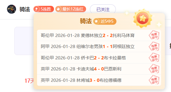 焦点战,金种子独揽,金胆,sbo体育,bet9,sports官网,体育竞猜平台