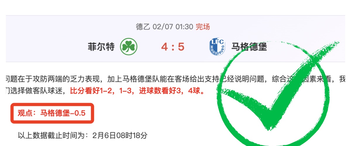 那波利,球惨败亚特,兰大,sbo体育,bet9,sports官网,体育竞猜平台