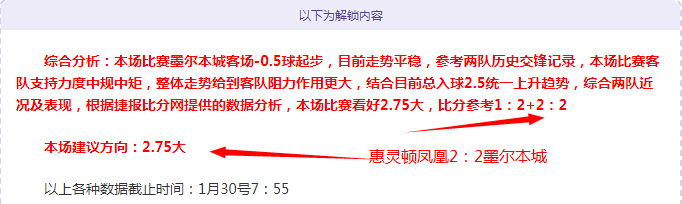 貝爾明夏宣,佈退場,為威爾士出,sbo体育,bet9,sports官网,体育竞猜平台