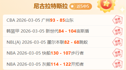 罗队长出征,利雅得,率全明星迎,sbo体育,bet9,sports官网,体育竞猜平台