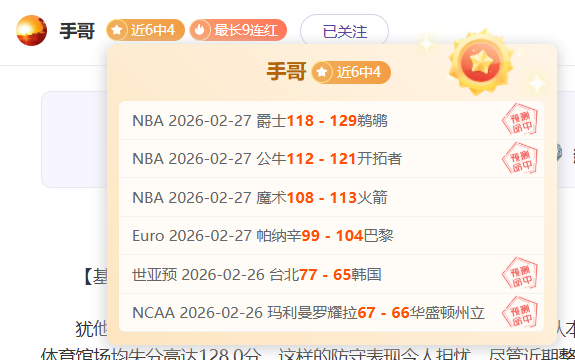 拜仁与勒沃,库森德甲战,射门均未得,sbo体育,bet9,sports官网,体育竞猜平台