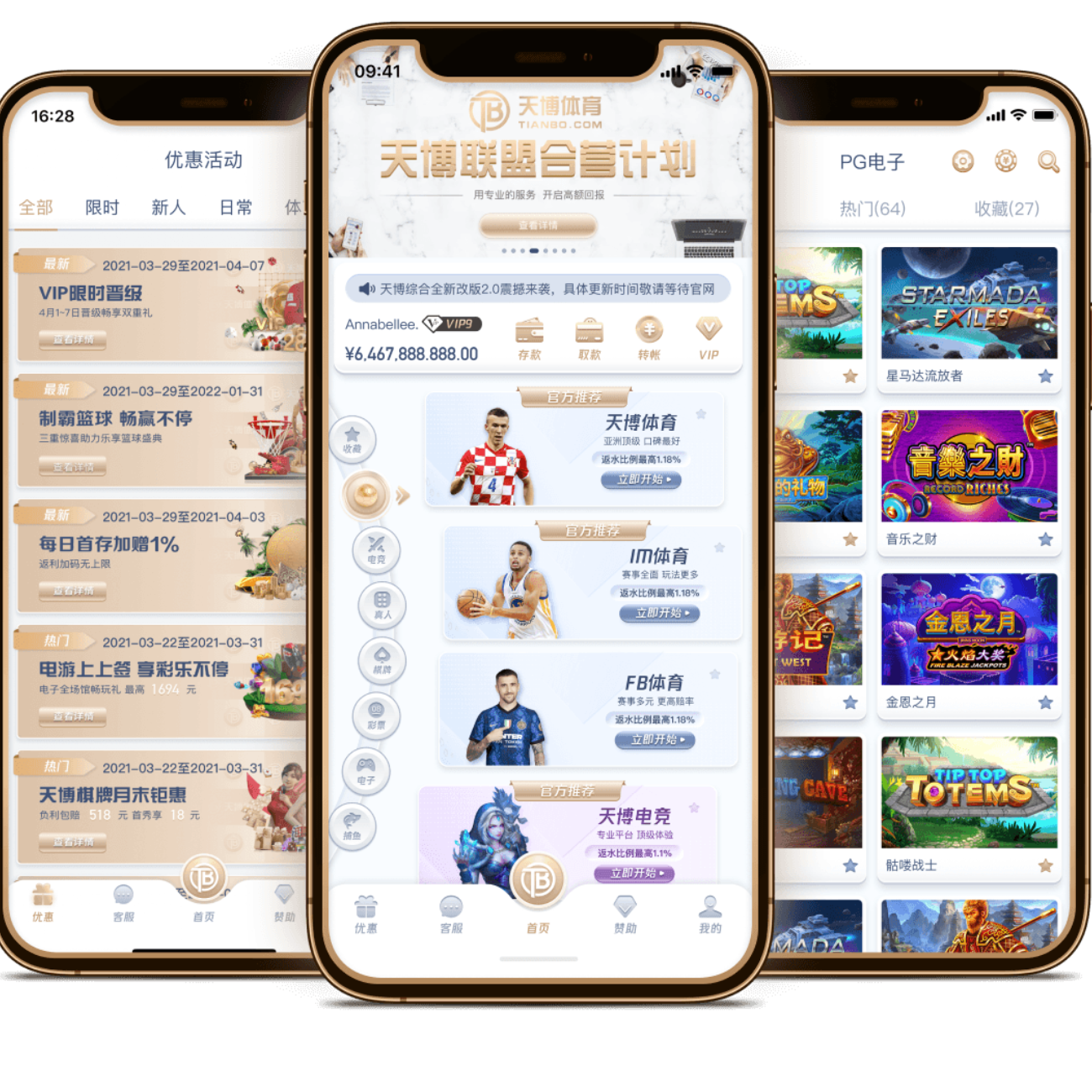 大乐透,期尾号解析,及后区四胆,sbo体育,bet9,sports官网,体育竞猜平台