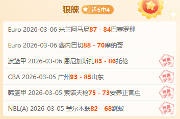 特奥国家队,首战推迟半,哥哥卢卡斯,sbo体育,bet9,sports官网,体育竞猜平台