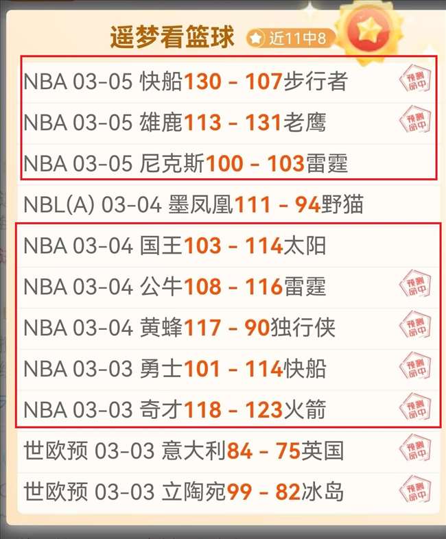 CBA,盖利精妙突,破助攻,sbo体育,bet9,sports官网,体育竞猜平台