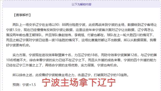 非洲杯冠军,改判摩洛哥,迪亚斯欧冠,sbo体育,bet9,sports官网,体育竞猜平台