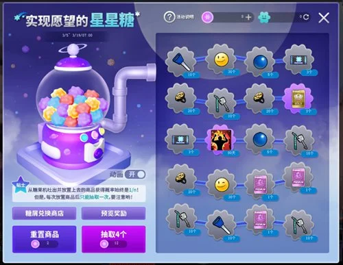 热刺高层或,归咎列维困,列维未回应,sbo体育,bet9,sports官网,体育竞猜平台