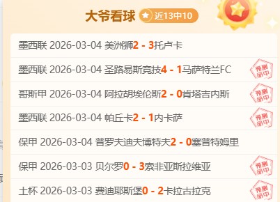 复仇之战,萨格勒布迪,纳摩主场蓄,sbo体育,bet9,sports官网,体育竞猜平台