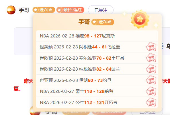 韩梅,宁忠岩,日荷兰速滑,sbo体育,bet9,sports官网,体育竞猜平台