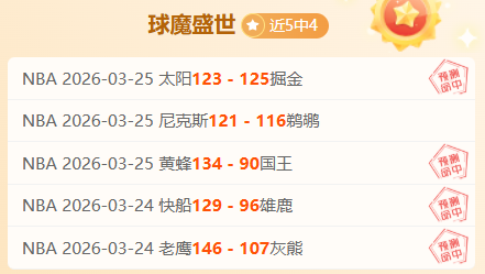 大乐透期号,专家推荐,质合分析前,sbo体育,bet9,sports官网,体育竞猜平台