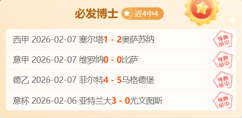 奇才豪取四,连胜,今夜能否力,sbo体育,bet9,sports官网,体育竞猜平台