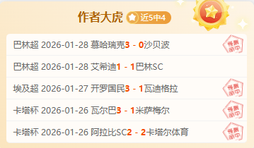 周二,国际赛分析,南非对阵巴,sbo体育,bet9,sports官网,体育竞猜平台