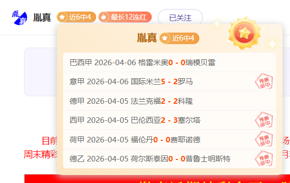 印尼超连续,两胜,婆罗洲客场,sbo体育,bet9,sports官网,体育竞猜平台