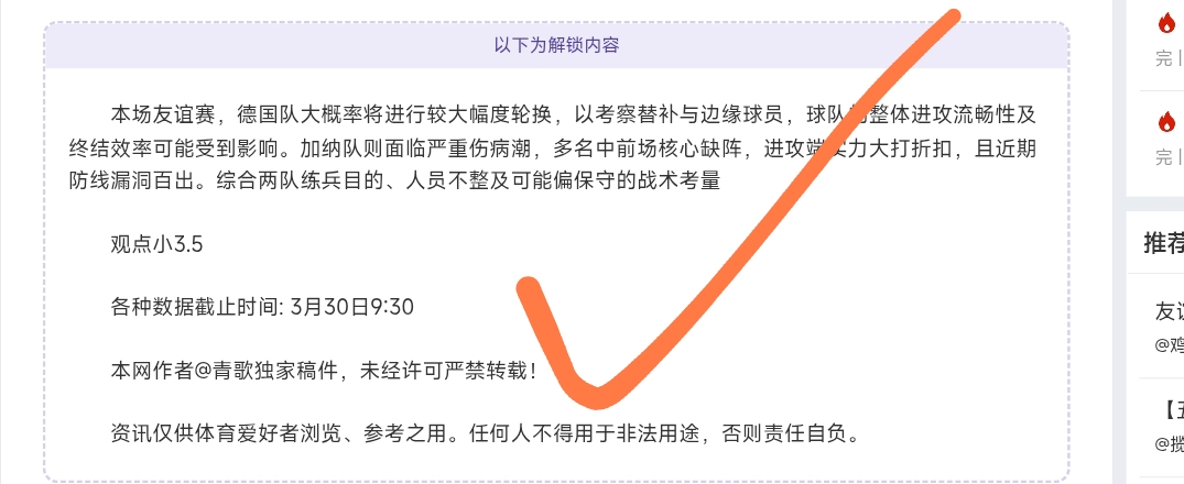 範弗裏特谈,团队合作之,每晚新星璀,sbo体育,bet9,sports官网,体育竞猜平台