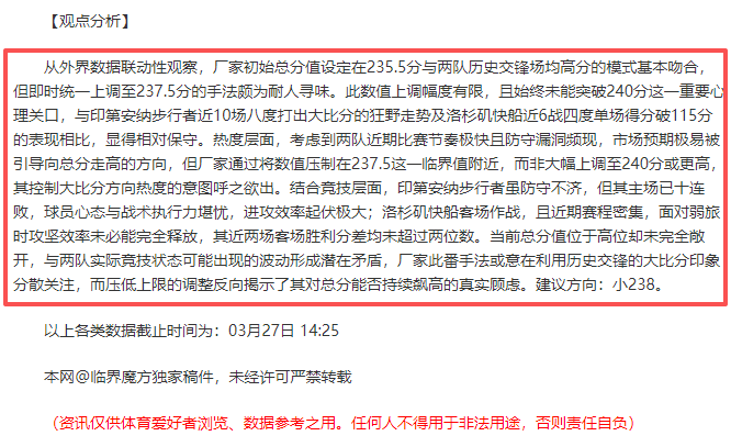 範弗裏特谈,团队合作之,每晚新星璀,sbo体育,bet9,sports官网,体育竞猜平台