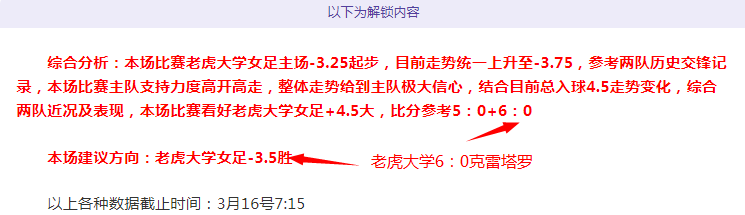 最新排名揭,上海稳居第,黑马闯入前,sbo体育,bet9,sports官网,体育竞猜平台