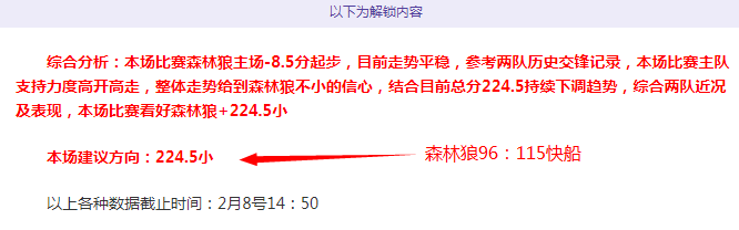 阿尔瓦雷斯,赛季无缺席,出战,sbo体育,bet9,sports官网,体育竞猜平台