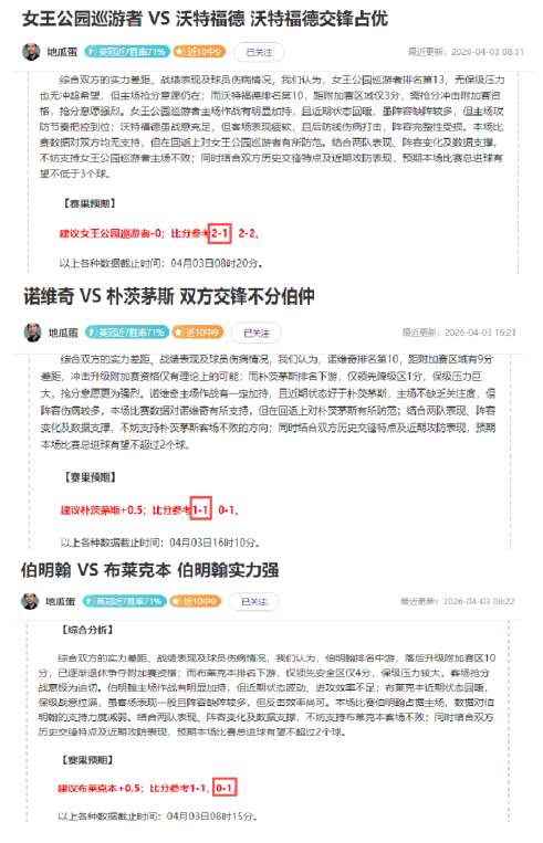 曼谷联合队,首回合领先,大乐透期号,sbo体育,bet9,sports官网,体育竞猜平台