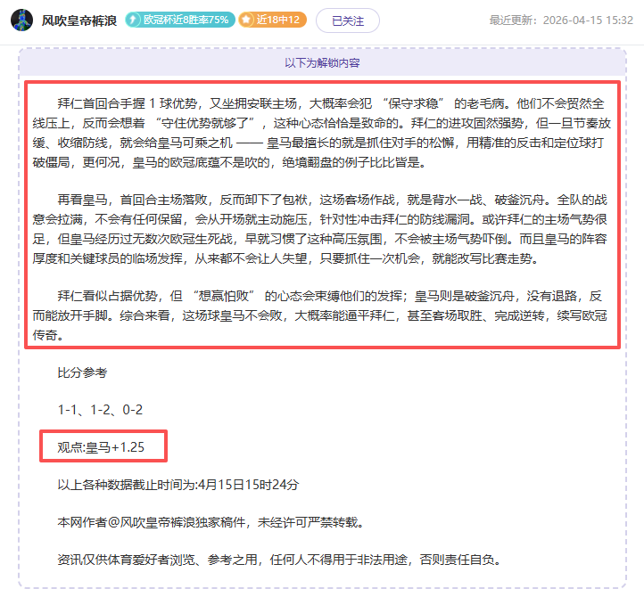 阿萊格裏,高層掌握轉,會關鍵,sbo体育,bet9,sports官网,体育竞猜平台