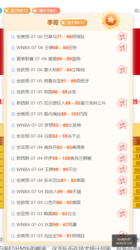 体育,sbo体育bet9,sbo体育,sbo体育,bet9,sports官网,体育竞猜平台