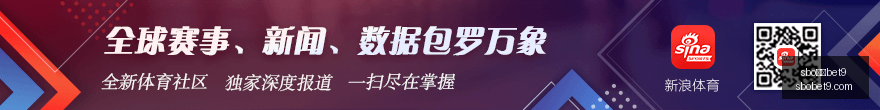 体育品牌电,竞联名,新品发布会,sbo体育,bet9,sports官网,体育竞猜平台