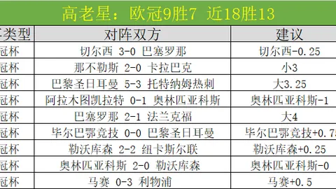 天津新年登山 携手追梦健身