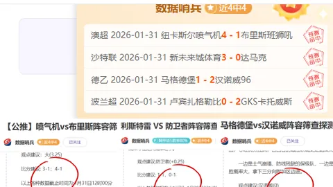 曼联引援反思：麦克托米奈称引援效果未达标，全力以赴求突破