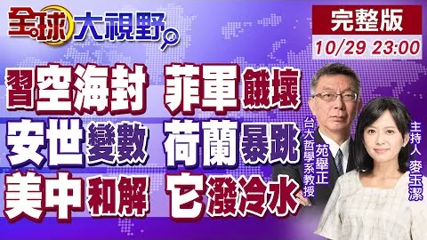 崔永熙谈篮网训练感受：施罗德与西蒙斯表现优异