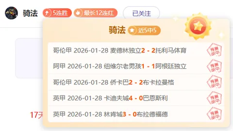 【NBA焦点战】金种子独揽金胆！活塞背靠背挑战，谁能笑到最后？