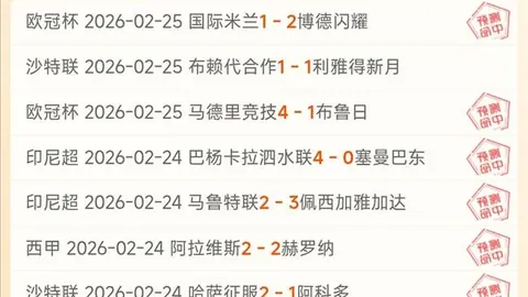 尹锡悦将出席法庭拘留必要性审查庭审