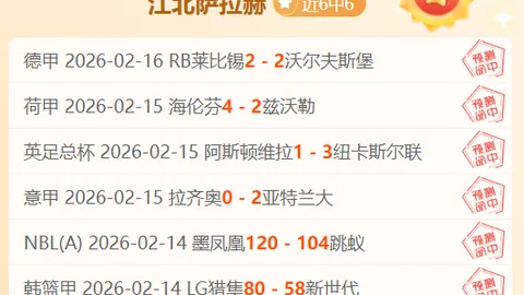拉特克利夫斥资12.5亿镑收购曼联25%股权