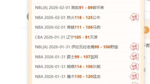 周五012西甲分析：阿拉维斯对决比利亚雷亚尔专家推荐