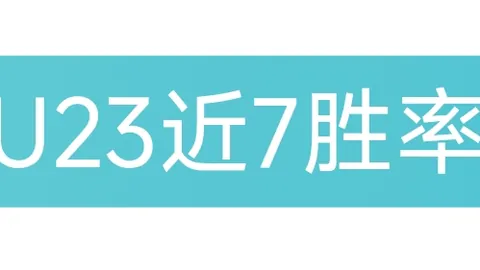 冰上梦想香港行：新华社微纪录影片