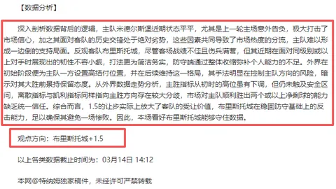大乐透期号专家质合分析：前区十码推荐连胜5天胜9难再续