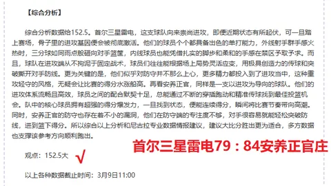 巴萨开年连胜13场，世纪不败纪录再续，至今11胜2平稳居榜首