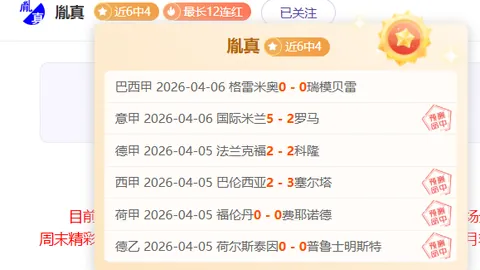 印尼超连续两胜 婆罗洲客场挑战大乐透冠军集团