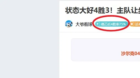 张伟丽力压群雄！中国拳坛女侠1800拳击败世界顶尖冠军，彰显民族豪情