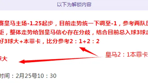 英足總更換歐足聯賽事安保人員，携手新合作伙伴共守安全防线