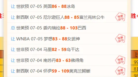 体育9 013702 2